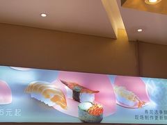 -争鲜回转寿司(东方银座店)
