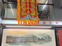 -鑫宝沙茶牛肉火锅(永泰店)