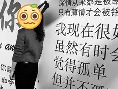 -成都失恋馆