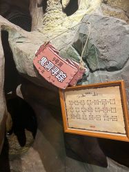 -探洞工场(丰科万达旗舰店)