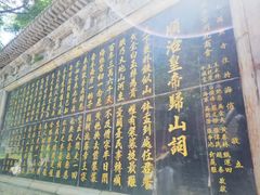 -五台山风景名胜区