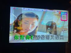 -音乐派KTV(成都印象城店)