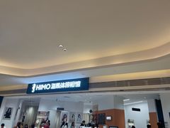 -海马体照相馆(万菱汇店)