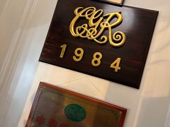-成桂西餐厅(河北路店)