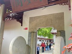 -采石矶景区