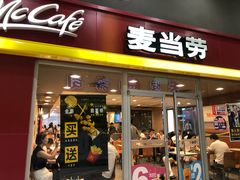 门面-麦当劳(小白楼店)