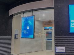 -中国建设银行(无锡蠡湖支行)