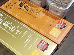 -好利来(红旗万达店)
