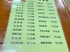 菜单-陈寔包子王·卤煮小肠·京味小吃(龙潭店)