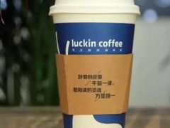 金桂酒酿胶原冻-瑞幸咖啡(深圳红山6979店)
