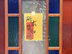 -广州三元宫