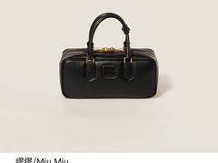 -万物奢潮中古奢侈品(青岛店)