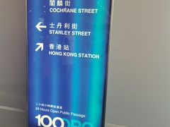 -中环半山扶手电梯