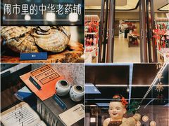 -豫园湖心亭茶楼