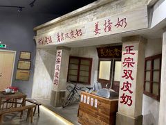 -仁信老铺(华盖路店)