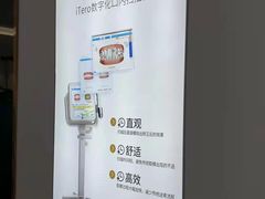 -美可普口腔医院(东街分店)