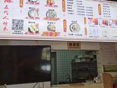 -温汤发糕(温汤店)