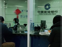 -中国建设银行(上海联洋支行)