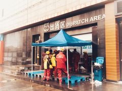 -盒马鲜生(大成店)