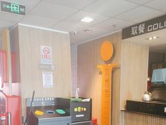 -麦当劳(国家体育场南路店)