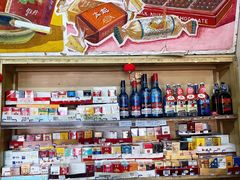 -赵府街副食店