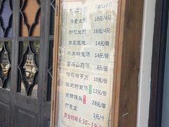 -哑巴生煎(临顿路店)