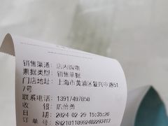 -思南书局(复兴中路店)