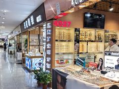 -三叶眼镜城批发市场(上海火车站店)