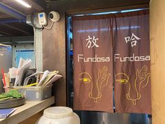 -放哈·甜醅子奶茶创造者(正宁路店)