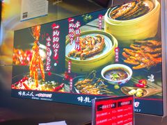 -降龙爪爪(建设路2店)