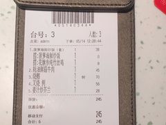-新宝餐厅(流塘店)
