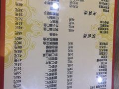 菜单-林之六八·6886大连老菜馆