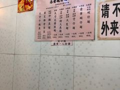 -添發碗仔翅美食