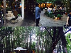 -新竹里馆·花园餐厅(兴苑路店)