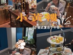 -也枫·小黄楼(南山路旗舰店)