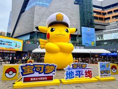 -杭州湖滨银泰in77