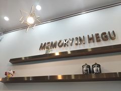 -禾谷韩餐(热带海洋学院店)