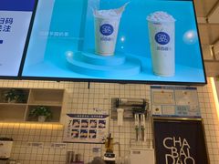 -茶百道(春晖路店)