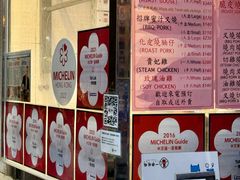 -一乐烧鹅(中环店)