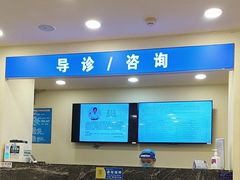 -上海广德中医门诊部