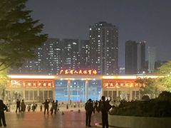 -广东省人民体育场