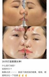 -Cream88颜皮肤管理中心