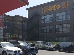 -开饭群岛