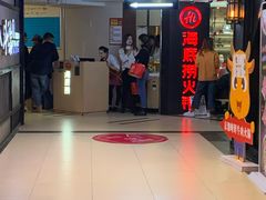 门面-海底捞火锅(崇文门新世界百货店)
