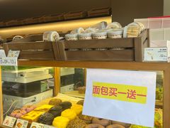 -奈雪的茶(永嘉天地东百城店)