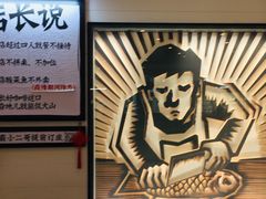 -太二酸菜鱼(沈阳万象城店)