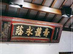 -南京大牌档(三阳广场苏宁店)