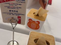 -眉州东坡(团结湖店)