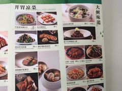 -大树餐厅(朝阳大悦城店)