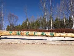 -北极村旅游风景区